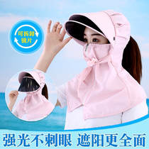 Sunscreen hat tide summer outing outdoor cycling Sun cap face anti-ultraviolet shawl isolation Shield protective cap