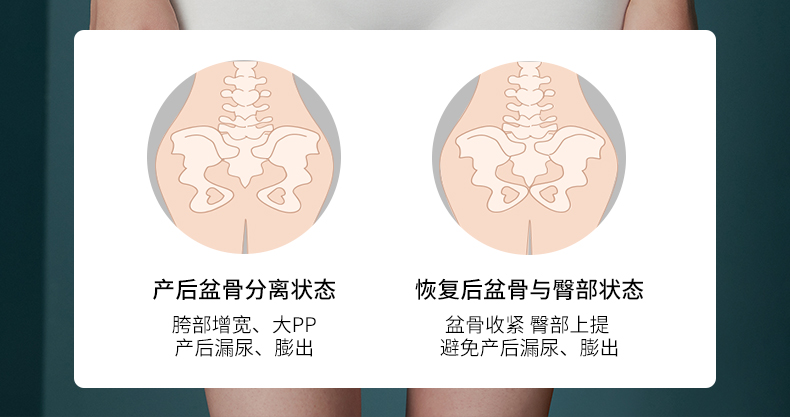 【嫚熙】产后收腹带孕妇桑蚕丝束缚带