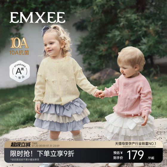 Manxi children's clothing cardigan sweater for men and women knitted sweaters thin soft wool air conditioning shirt children's outer top
Manxi children's clothing cardigan sweater for men and women knitted sweaters thin soft wool air conditioning shirt children's outer top