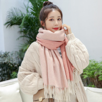 100%wool scarf womens autumn and winter Korean version of the wild double-sided color high-end wear cashmere shawl pink collar