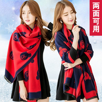 Shawl scarf dual-use thickened warm cloak womens autumn and winter wild new oversized long winter jacket