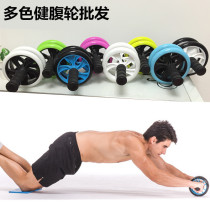 Handy wheel abdominal wheel wheel wheel wheel wheel wheel wheel wheel wheel wheel wheel wheel wheel wheel wheel wheel wheel wheel wheel wheel wheel wheel wheel wheel wheel chamber sports fitness equipment household sports