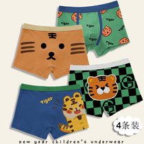 children's underwear boys' pure cotton underwear boxers boxers 10 boys kids 12 middle and big children's shorts head cotton 15 years old