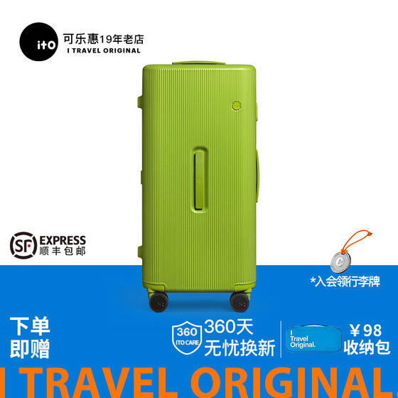 ito suitcase women's new trolley case small boarding case men's password box large capacity sturdy and durable travel case
ito suitcase women's new trolley case small boarding case men's password box large capacity sturdy and durable travel case