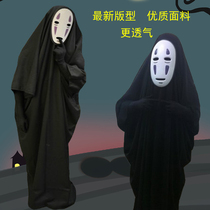 Halloween childrens cosplay faceless mens clothes Miyazaki Hayao Chihiro cos adult performance costume set