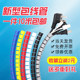 Wire line tube protective cover cable beautiful network cable storage tube bundle beam line management cable tube fixed Wire line tube protective cover cable beautiful network cable storage tube bundle beam line management cable tube fixed