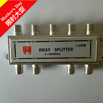 Switch in and out of the enlarged view one out of the distributor video with remote control eight out of the high-definition wired divider