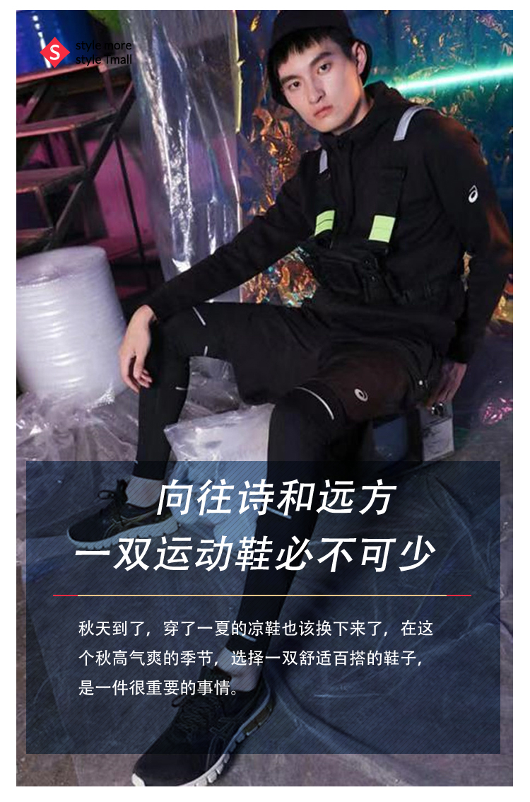 向往诗和远方,一双运动鞋必不可少1