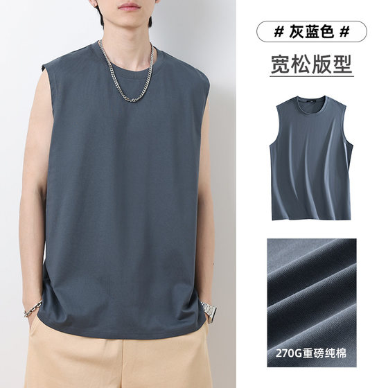 270g combed pure cotton heavy vest men's 2025 summer sleeveless T-shirt loose sports basketball American pure white 270g combed pure cotton heavy vest men's 2025 summer sleeveless T-shirt loose sports basketball American pure white