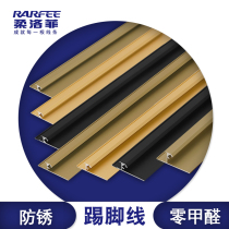 Concealed LED light skirting line Invisible wall panel floor heating gypsum wall surface attached to the ground line corner line aluminum alloy edge strip