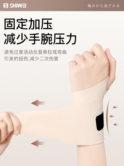 손목 가드 TFCC 부상 여성의 얇은 손목 염좌 힘줄 대기집 피트니스 스포츠 남자 고정 배드민턴 스페셜 손목 가드 TFCC 부상 여성의 얇은 손목 염좌 힘줄 대기집 피트니스 스포츠 남자 고정 배드민턴 스페셜