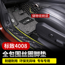 Dongfeng Peugeot 4008 foot pad special full surround logo large interior modification decoration car supplies original 19 models