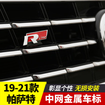 2022 Volkswagen new Passat China Net car logo 19 changed decoration special Rline car 22 car stickers exterior