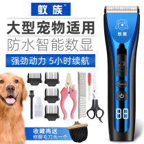 Formic dog shaver Pet shop special electric shearing professional large dog high-power shaving dog hair fader machine