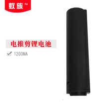 Pet electric shearing DDG-S03 lithium battery