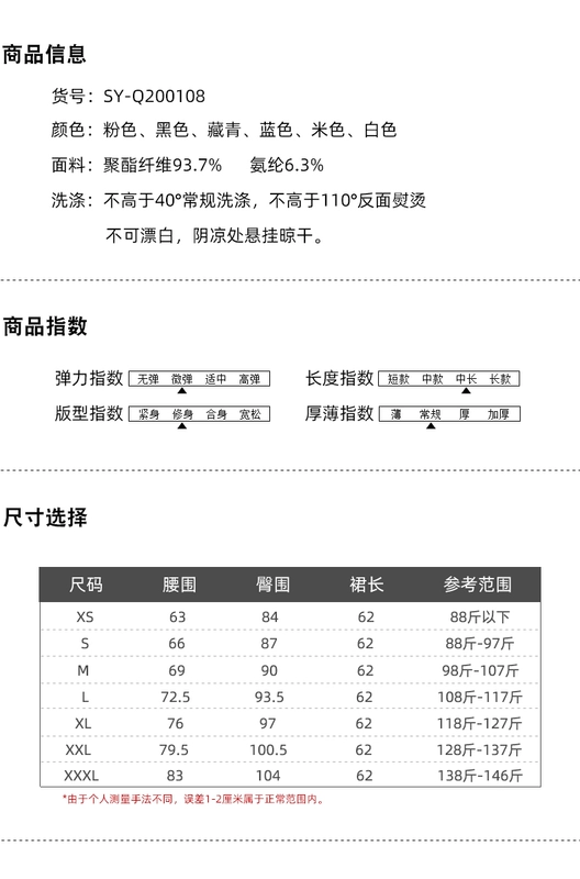 2021 mùa thu mới váy nửa chiều dài túi hông váy đi lại váy chuyên nghiệp Hàn Quốc váy dài trung một bước phù hợp với váy - Váy