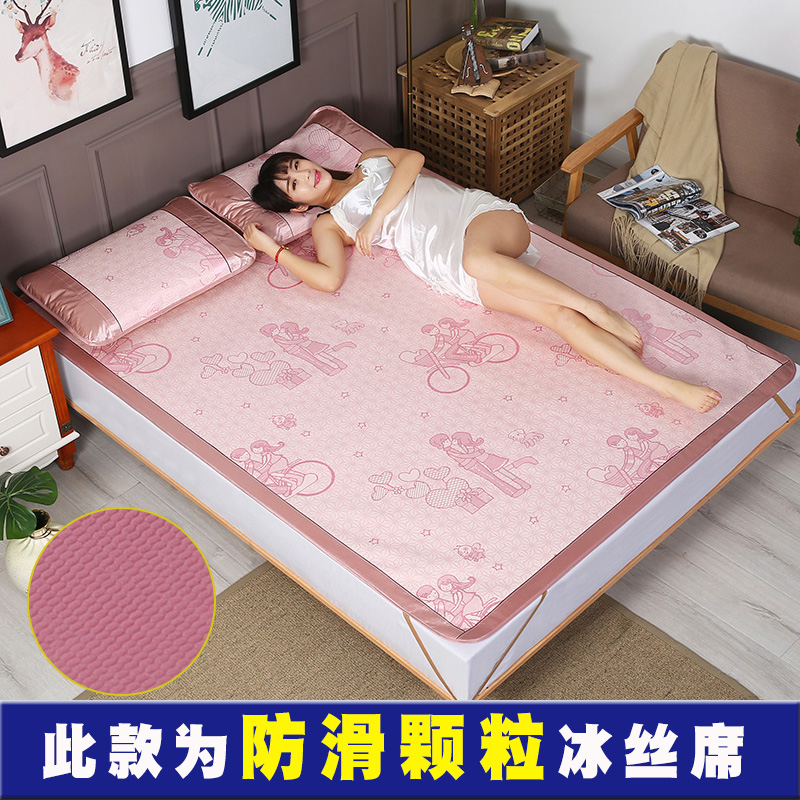 summer mat 1.8m bed foldable ice silk mat three-piece 1.5 summer single student dormitory 0.9 meter 1.2 mat