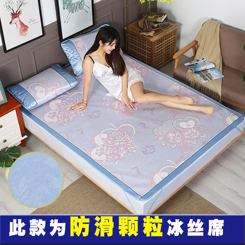 summer mat 1.8m bed foldable ice silk mat three-piece 1.5 summer single student dormitory 0.9 meter 1.2 mat