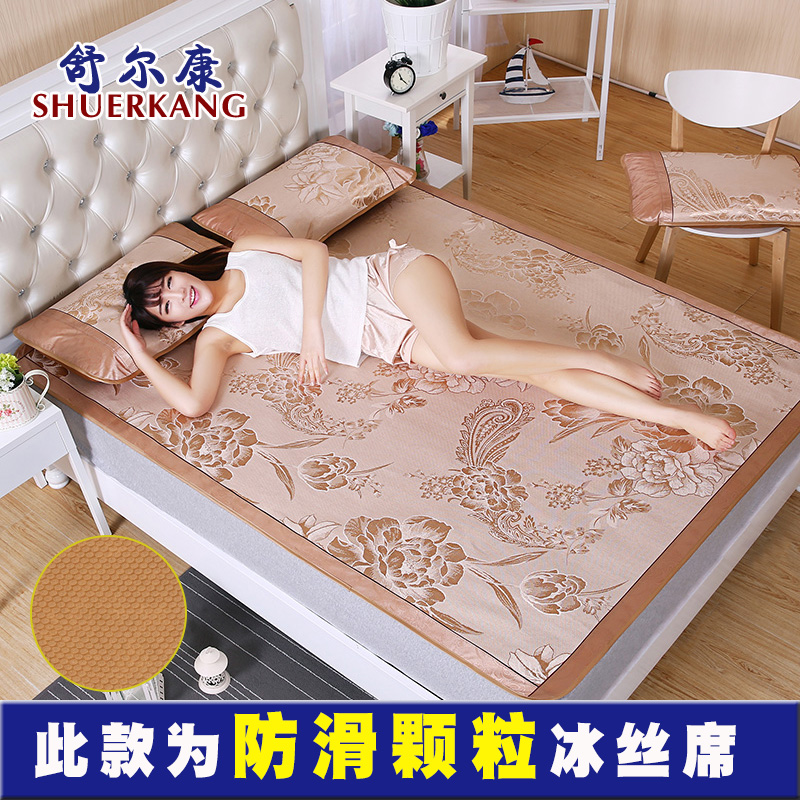 summer mat 1.8m bed foldable ice silk mat three-piece 1.5 summer single student dormitory 0.9 meter 1.2 mat