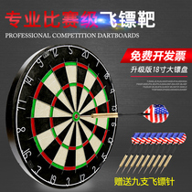 Dartboard Set Professional Matching Adult Thickening Flying Marker Target Office Home Indoor Fitness Dartboard