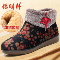 Old Beijing cloth shoes womens cotton shoes winter elderly non-slip mother shoes soft bottom old lady winter grandma warm shoes