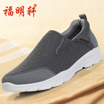 Spring and Autumn old Beijing cloth shoes men aged kingpo xie casual breathable father shoes anti-slip soft elderly ba ba xie