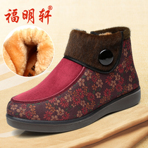 Winter old Beijing cloth shoes womens shoes plus velvet elderly cotton shoes middle-aged mother shoes non-slip thick warm milk shoes
