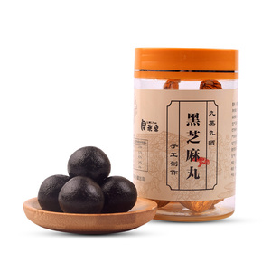 买二发五 九蒸九晒芝麻丸手工 良米果芝麻丸 黑芝麻丸冰冰推荐