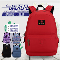 Love Wah See Bag Double Shoulder Bag Male Junior High School Girl High School Student Waterproof Large Capacity Korean Version Double Shoulder Backpack