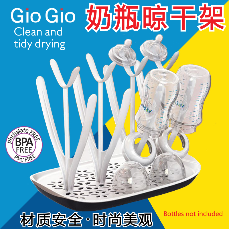 giogio baby bottle ra drying ra drying ra drain ra baby bottle storage box storage box baby drying bottle ra