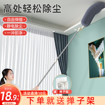 chicken hair duster dust sweep static household retractable zen big sweep cleaning artifact hygiene dust gap