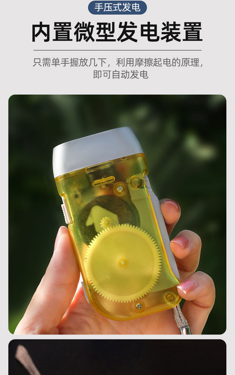 Дорожный портативный фонарь, генерирование электричества 