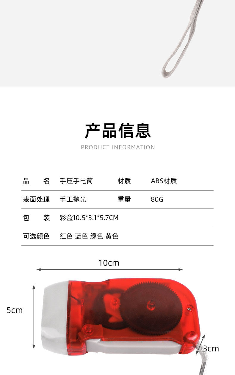 Дорожный портативный фонарь, генерирование электричества 