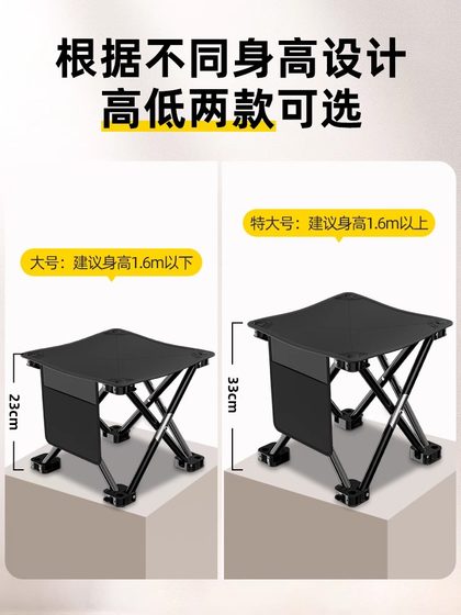 야외 접이식 작은 낚시 의자 초경량 휴대용 야생 낚시 의자 낚시 의자 대변 작은 낚시 대변 의자 의자 야외 접이식 작은 낚시 의자 초경량 휴대용 야생 낚시 의자 낚시 의자 대변 작은 낚시 대변 의자 의자