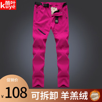 Assault pants womens autumn and winter plus velvet thickened detachable two-piece waterproof pants mens outdoor warm mountaineering pants
