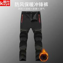 Assault pants mens autumn and winter plus velvet thickened warm waterproof pants outdoor Tibet ski cold-proof soft shell mountaineering pants