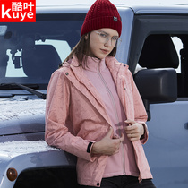 Womens outdoor autumn and winter three-in-one detachable windproof waterproof jacket warm fleece mens mountaineering suit