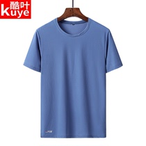 Speed Dry T-shirt Men Summer Speed Dry Clothes Loose Breathable Elastic Quick Dry T-Shirt Leisure Outdoor Sports Fitness Short Sleeves
