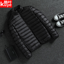 Down jacket men winter outdoor windproof warm cold men fashion casual trend light and thin breathable hooded jacket