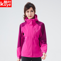 Shirt clothes female spring and autumn outdoor thin fashion brand mens waterproof windproof coat breathable single-layer couple coat mountaineering suit