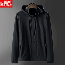 Sunscreen clothing men high elastic light and thin quick-drying breathable waterproof sunscreen clothing summer outdoor sports windbreaker skin coat men