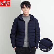 Outdoor down jacket mens winter windproof warm cold mens fashion casual hooded trend light breathable jacket