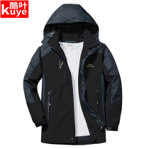 Cool leaf outdoor stormtrooper Mens spring and autumn thin single-layer waterproof jacket womens windbreaker outdoor sports mountaineering suit