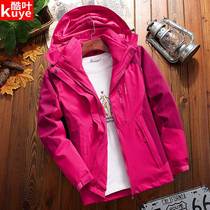 Outdoor jacket womens three-in-one detachable two-piece plus velvet warm waterproof windbreaker coat mens mountaineering suit
