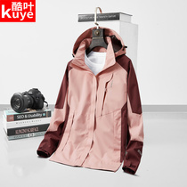 Outdoor Jacket Womens Spring and Autumn thin waterproof and windproof single-layer breathable coat couple plus size hiking suit men