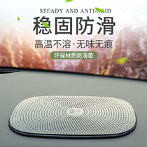 Car supplies thickened water drop non-slip mat foldable non-slip mat anti-slip high temperature resistant car decoration Daquan