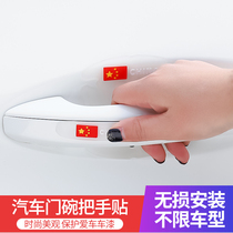 Car door handle protective film cartoon invisible door bowl protective sticker Door handle sticker Paint scratch anti-scratch sticker