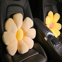 Car waist support Car seat waist support Cute little daisy car cushion waist cushion car cartoon neck pillow pillow