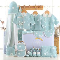 Baby clothes pure cotton newborn gift box set Spring and autumn newborn full moon just born 0-1 year old baby supplies