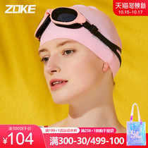 zoke Zhouke swimming goggles for men and women general frame flat light HD waterproof anti-fog comfortable non-leek professional swimming glasses